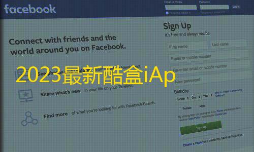 2023最新酷盒iApp源码v10.20版+内置超多功能【暗区突围辅助发卡网】